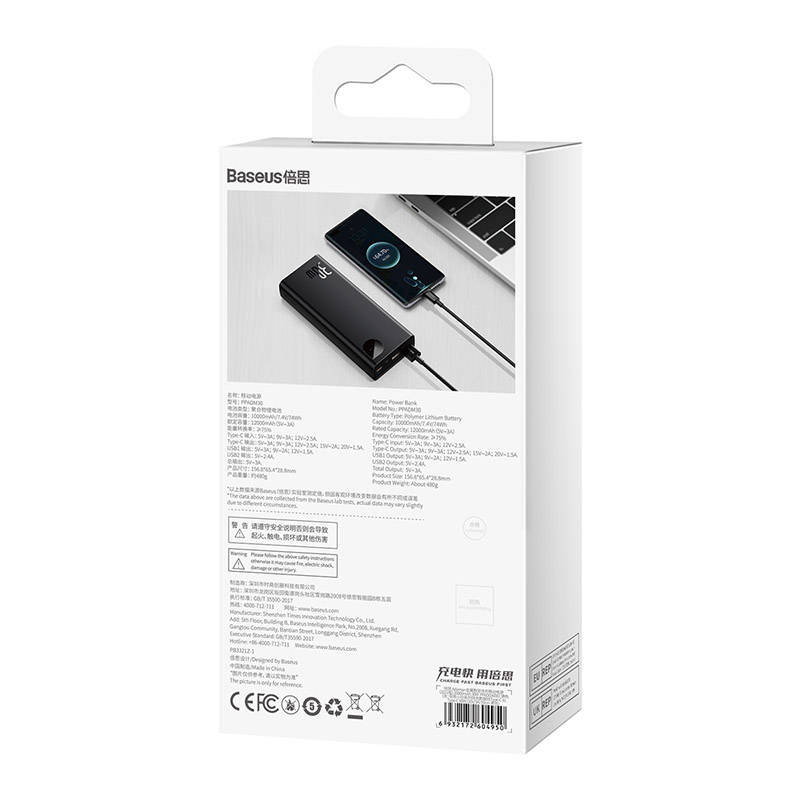 Powerbank Baseus Adaman Metal, 20000mAh, 30W (crna)