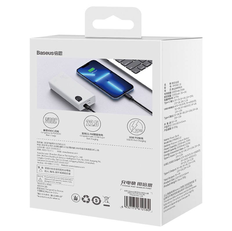 Powerbank Baseus Adaman 2, 20000mAh, 30W, 3xUSB, USB-C (bijeli)