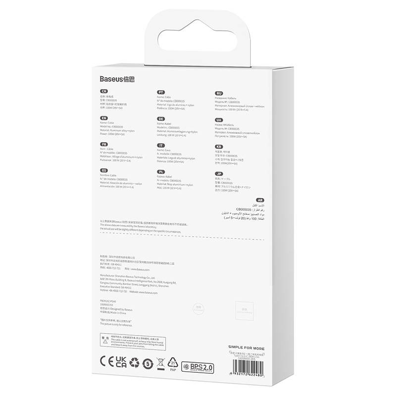 2u1 USB kabel Baseus Flash Series USB-C do USB-C 100W, 1.5m (crni