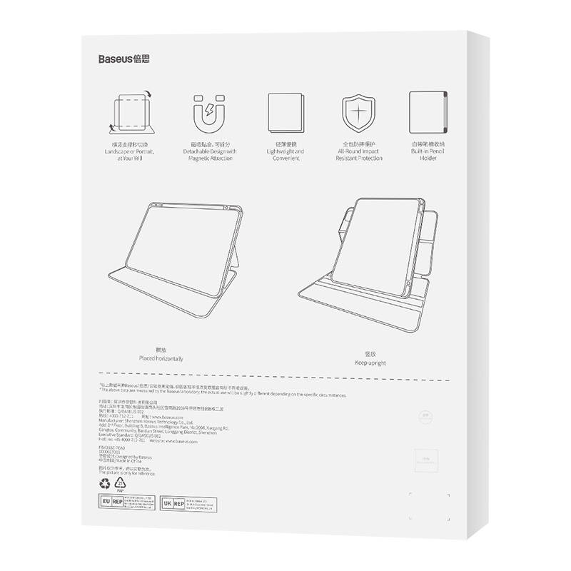 Baseus Minimalist Series IPad PRO 11"/Pad Air4/Air5 10.9" Magnetna zaštitna torbica (plava)