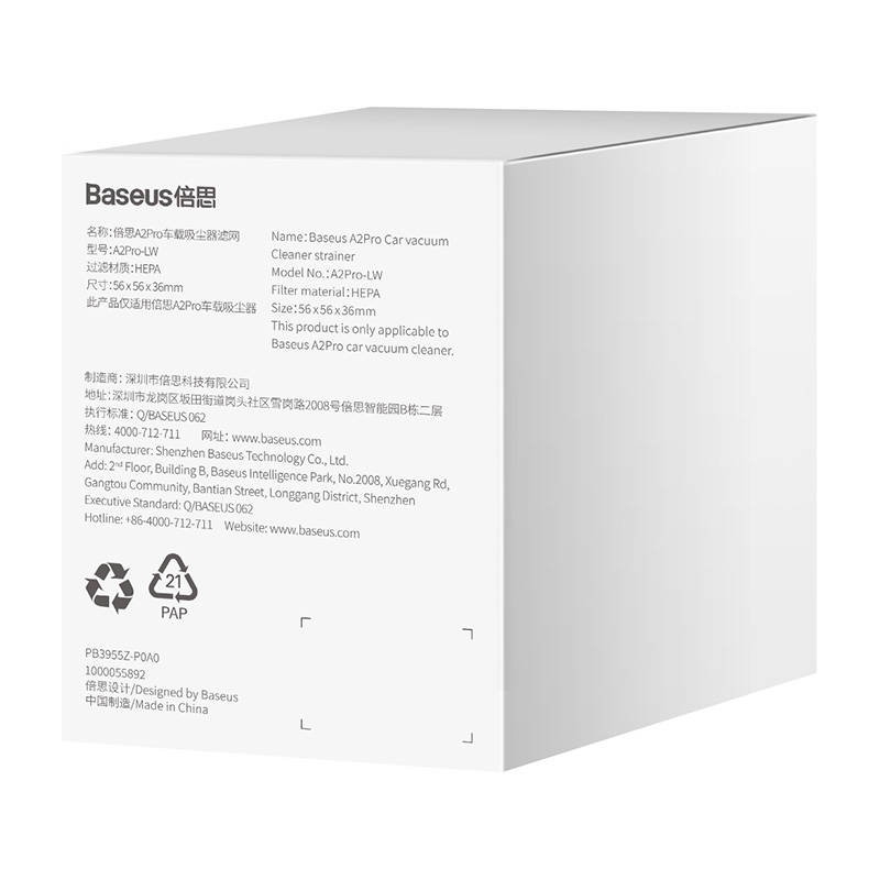 Baseus A2Pro filteri za usisivač automobila 2 kom (crni)