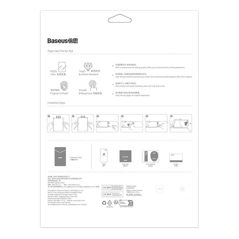 Baseus Paperfeel folija za Pad Mini 4/5 7.9″, prozirna