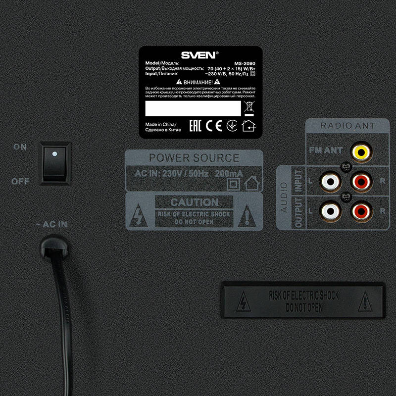 Zvučnici SVEN MS-2080, 70W Bluetooth (crni)