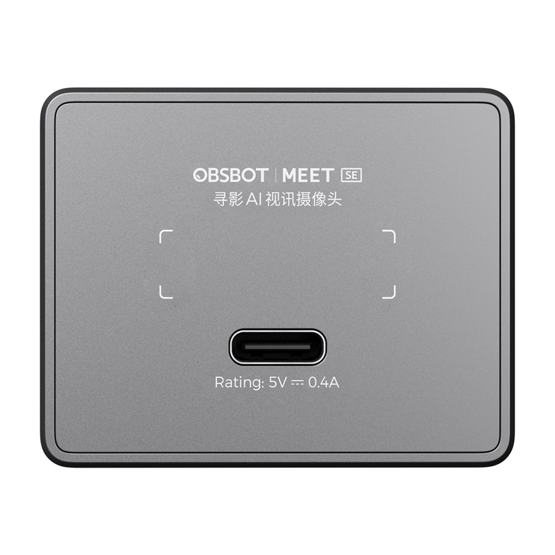 Obsbot upoznaje se web kameru (siva)
