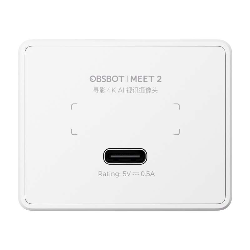 Obsbot upoznaje 2 web kamere (bijelo)