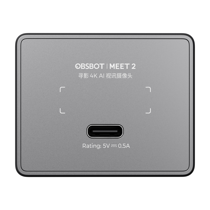 Obsbot upoznaje 2 web kamere (siva)