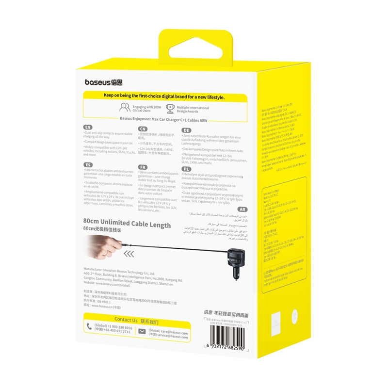 Baseus uživanje max punjača automobila s USB-C+Lightning Cables 60W crni